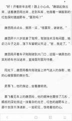 菲律宾做了遣返会是黑名单吗？上了菲律宾黑名单以后怎么再入境